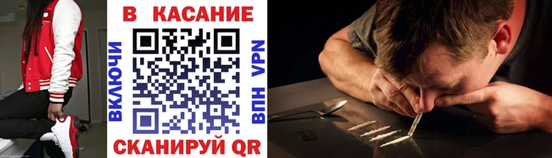 Магазины продажи наркотиков Ардатов ГАШИШ  Кокаин  Alpha-PVP  МАРИХУАНА  Меф 