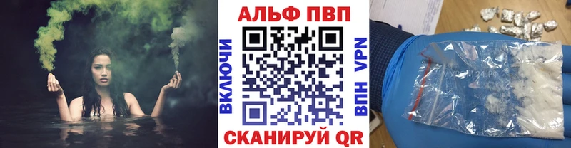 APVP Crystall Ардатов