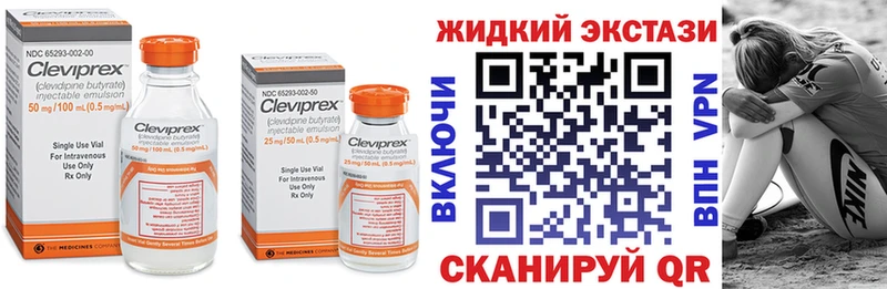 БУТИРАТ оксибутират  купить наркотик  Ардатов 
