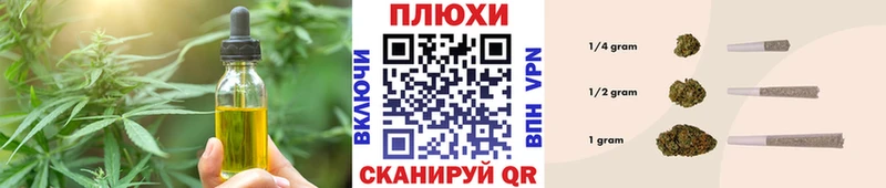Печенье с ТГК конопля  ссылка на мегу ссылки  Ардатов 