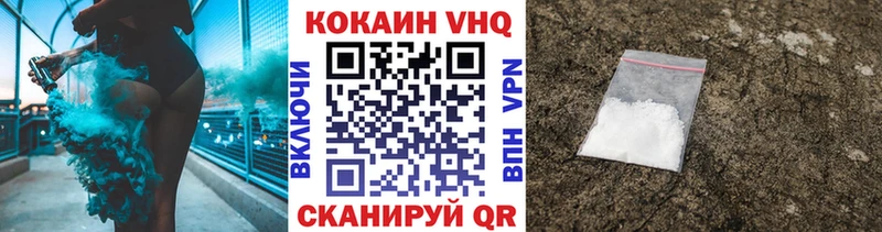 Кокаин 98% ОМГ ОМГ ссылки Ардатов