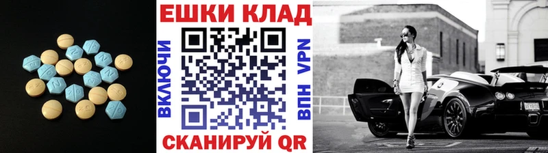 Экстази MDMA  Ардатов 