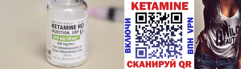 КЕТАМИН VHQ  ОМГ ОМГ вход  Ардатов  сколько стоит 