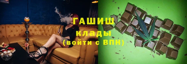 таблы Щёлкино