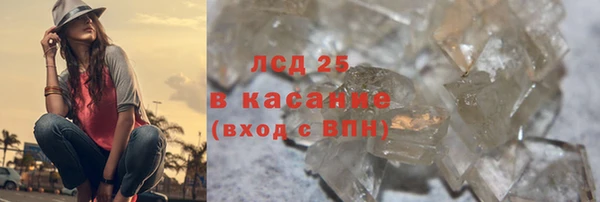 марки lsd Алексин