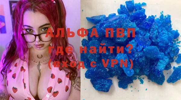 прущая мука Алексеевка