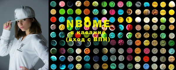 марки lsd Алексин