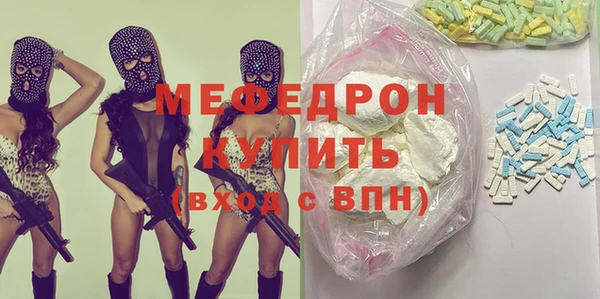 молекула духа Щучье