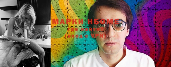 таблы Щигры