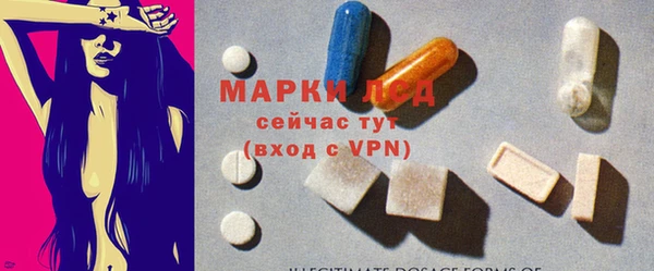 марки lsd Алексин