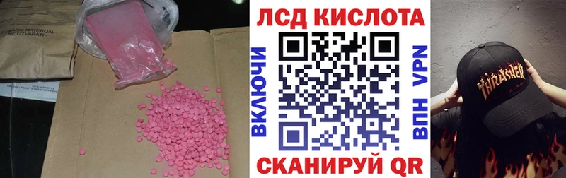 закладка  Ардатов  Лсд 25 экстази кислота 