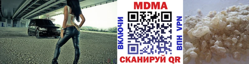 закладка Ардатов МДМА кристаллы