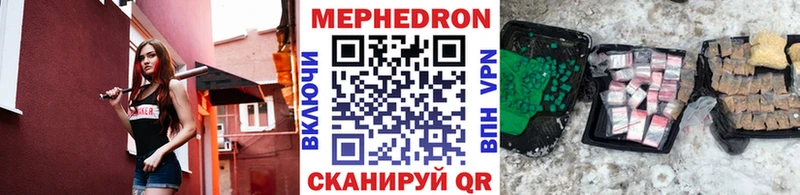 МЕФ кристаллы  кракен зеркало  Ардатов 
