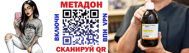 omg как зайти  Ардатов  МЕТАДОН VHQ  купить закладку 